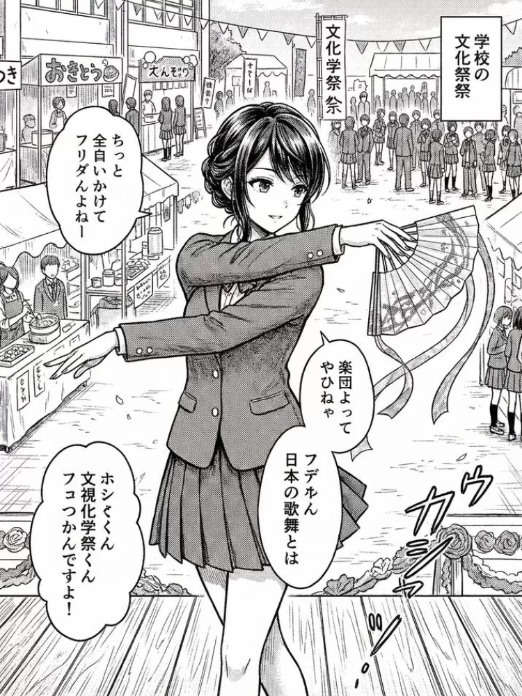 爱情岛漫画新内容:丕丕漫画登录页面漫画下拉式|爱情岛移动端入口|手机下拉式在线阅读|观看顺序视窗漫画封面